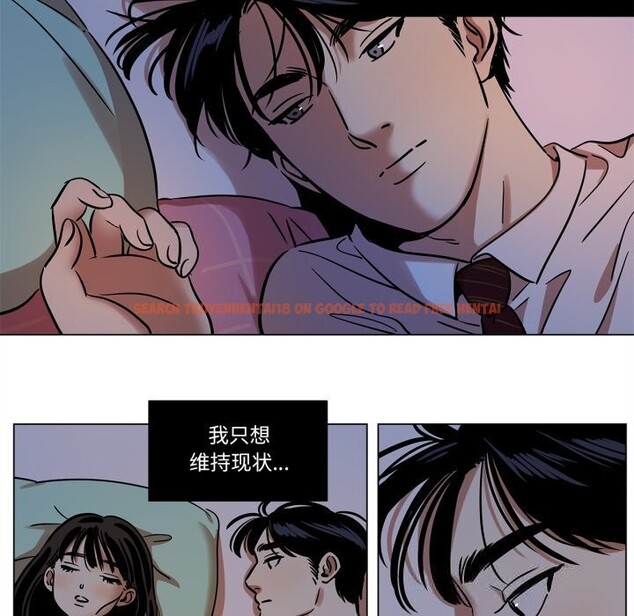 查看漫画雪人 - 第14話 - tymanga.com中的3613375图片