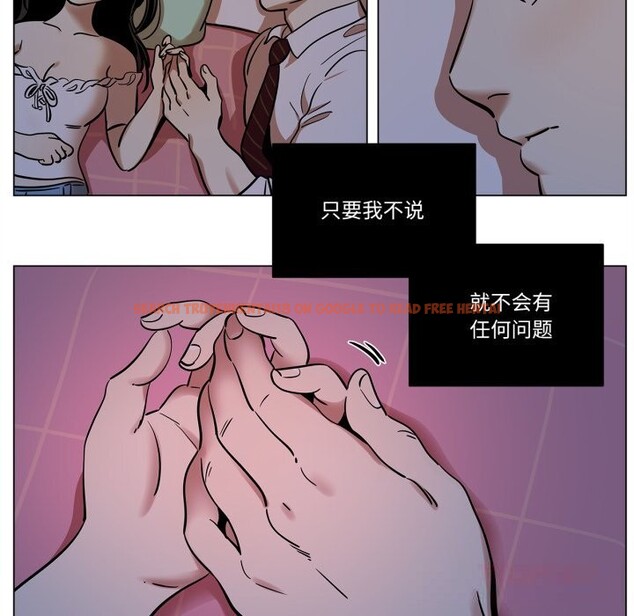 查看漫画雪人 - 第14話 - tymanga.com中的3613376图片