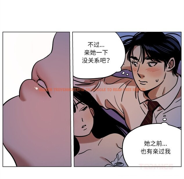 查看漫画雪人 - 第14話 - tymanga.com中的3613379图片
