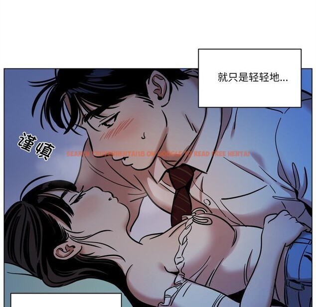 查看漫画雪人 - 第14話 - tymanga.com中的3613380图片