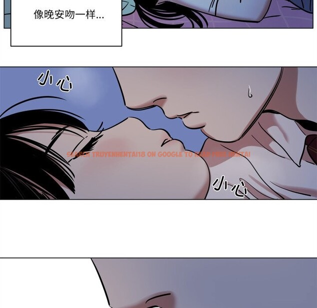 查看漫画雪人 - 第14話 - tymanga.com中的3613381图片