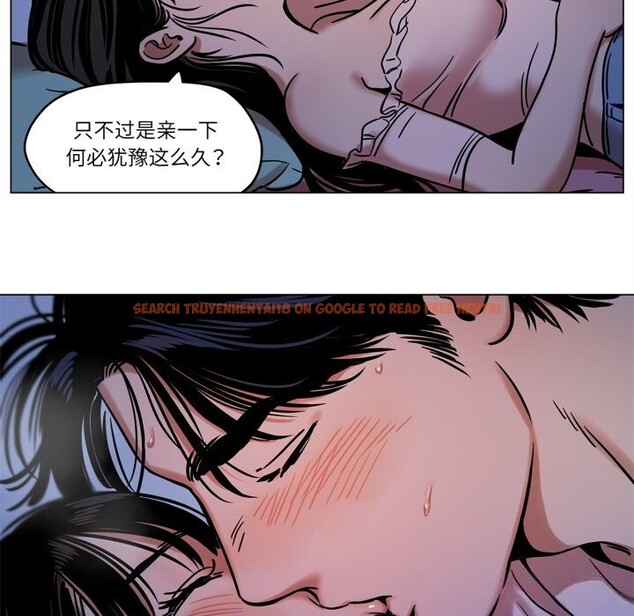 查看漫画雪人 - 第14話 - tymanga.com中的3613384图片