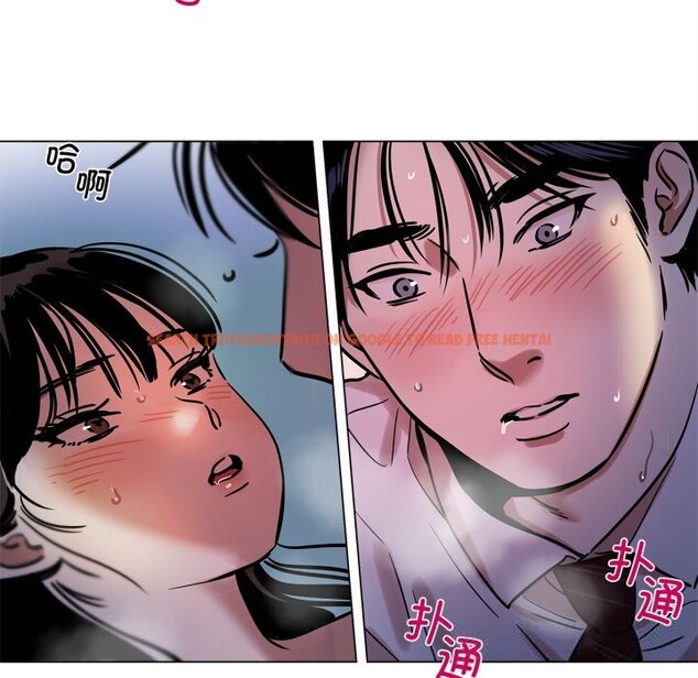 查看漫画雪人 - 第14話 - tymanga.com中的3613386图片
