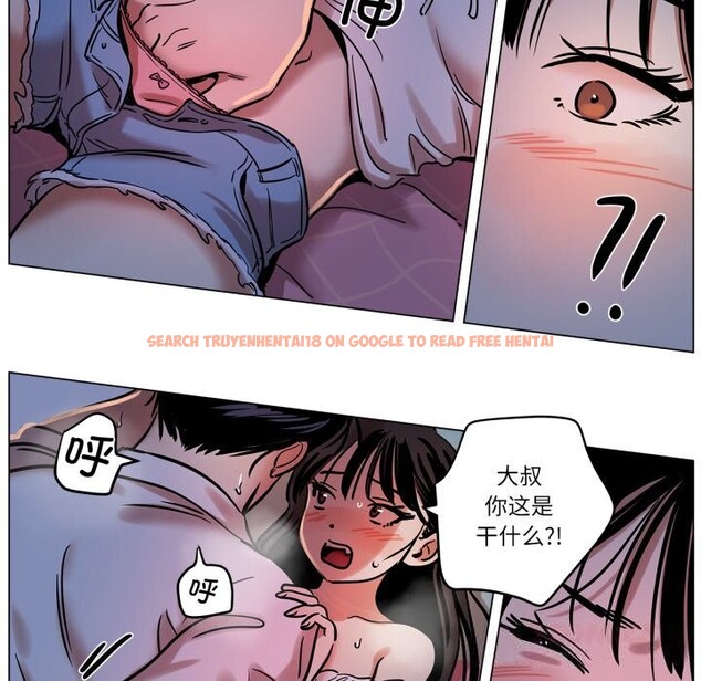 查看漫画雪人 - 第14話 - tymanga.com中的3613391图片