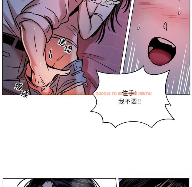 查看漫画雪人 - 第14話 - tymanga.com中的3613392图片