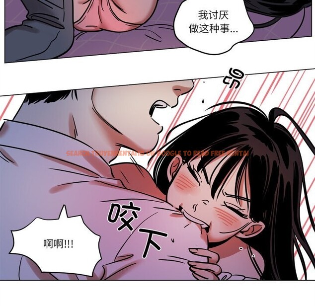查看漫画雪人 - 第14話 - tymanga.com中的3613396图片