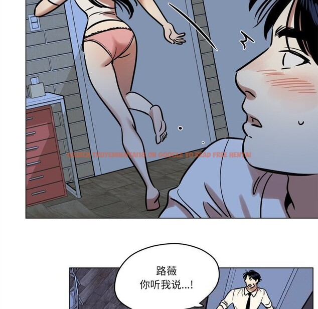 查看漫画雪人 - 第14話 - tymanga.com中的3613398图片