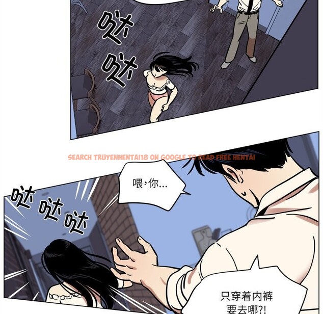 查看漫画雪人 - 第14話 - tymanga.com中的3613399图片