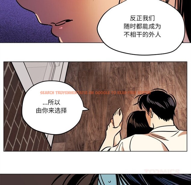 查看漫画雪人 - 第14話 - tymanga.com中的3613406图片