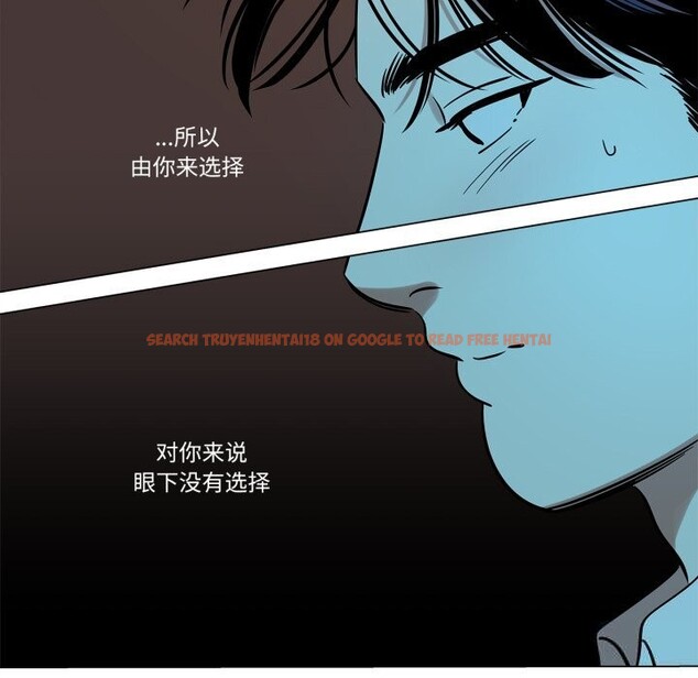 查看漫画雪人 - 第14話 - tymanga.com中的3613407图片