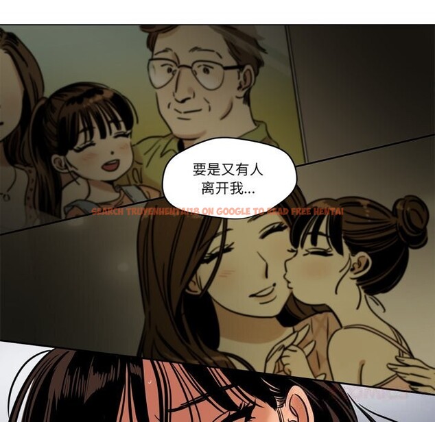 查看漫画雪人 - 第14話 - tymanga.com中的3613409图片