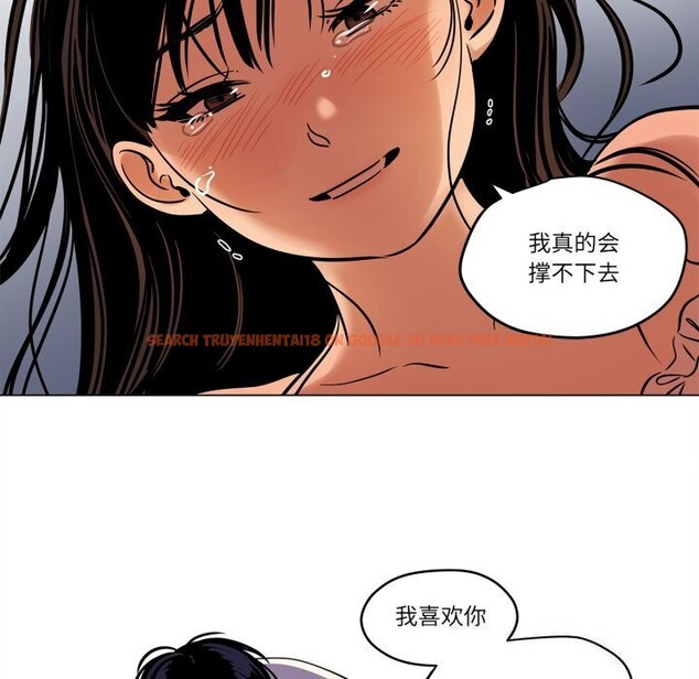 查看漫画雪人 - 第14話 - tymanga.com中的3613410图片