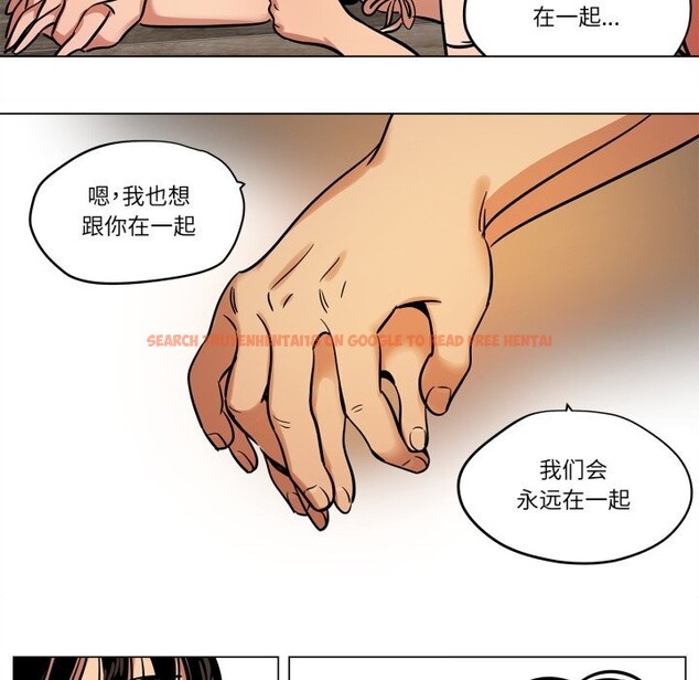 查看漫画雪人 - 第14話 - tymanga.com中的3613413图片
