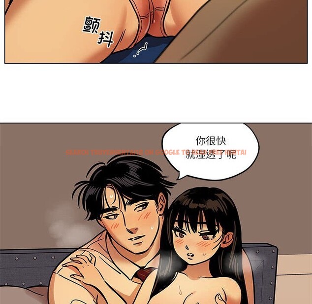 查看漫画雪人 - 第15話 - tymanga.com中的3643552图片