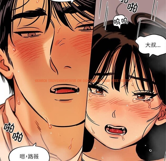 查看漫画雪人 - 第15話 - tymanga.com中的3643581图片