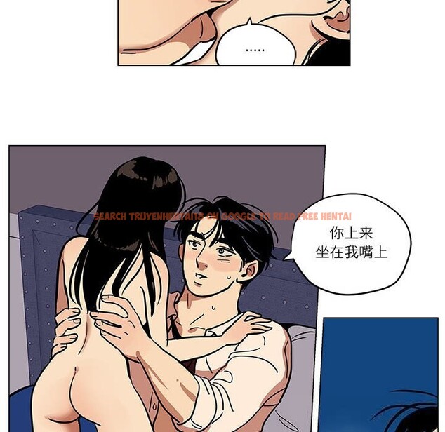 查看漫画雪人 - 第16話 - tymanga.com中的3669795图片
