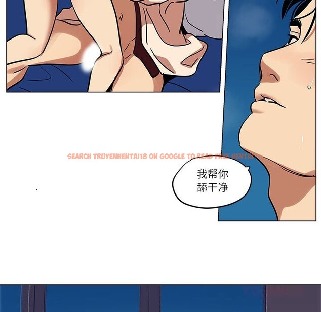 查看漫画雪人 - 第16話 - tymanga.com中的3669796图片