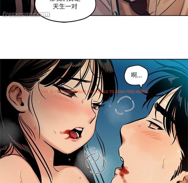 查看漫画雪人 - 第16話 - tymanga.com中的3669809图片
