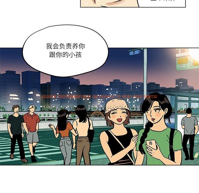 查看漫画雪人 - 第16話 - tymanga.com中的3669819图片