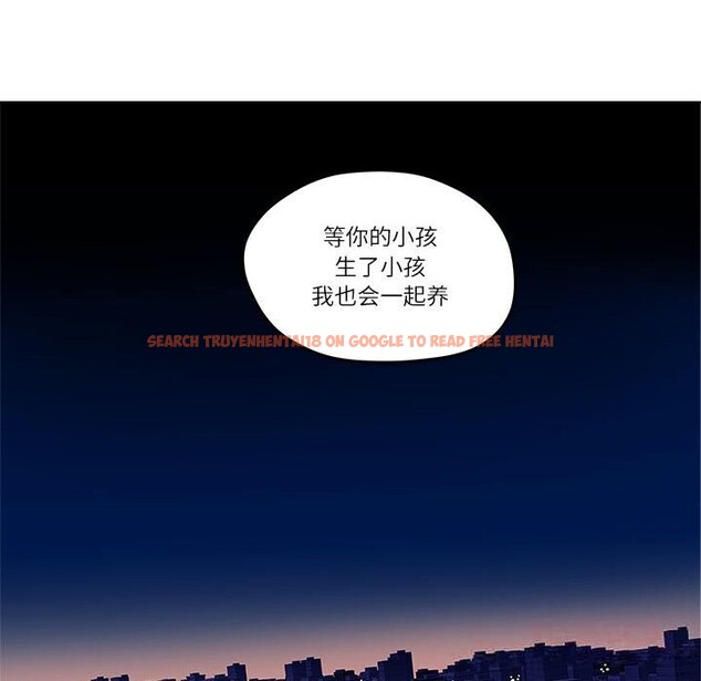 查看漫画雪人 - 第16話 - tymanga.com中的3669820图片