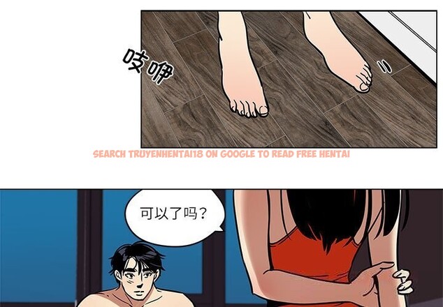 查看漫画雪人 - 第17話 - sayhentaiz.net中的3701104图片