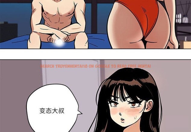 查看漫画雪人 - 第17話 - sayhentaiz.net中的3701105图片