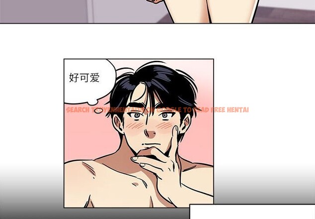 查看漫画雪人 - 第17話 - sayhentaiz.net中的3701107图片