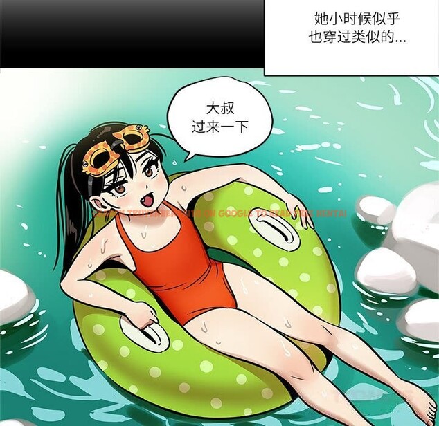 查看漫画雪人 - 第17話 - sayhentaiz.net中的3701108图片