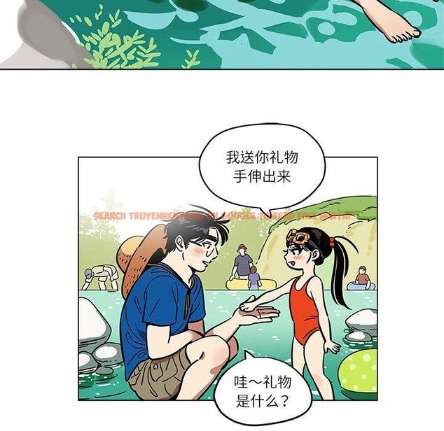 查看漫画雪人 - 第17話 - sayhentaiz.net中的3701109图片