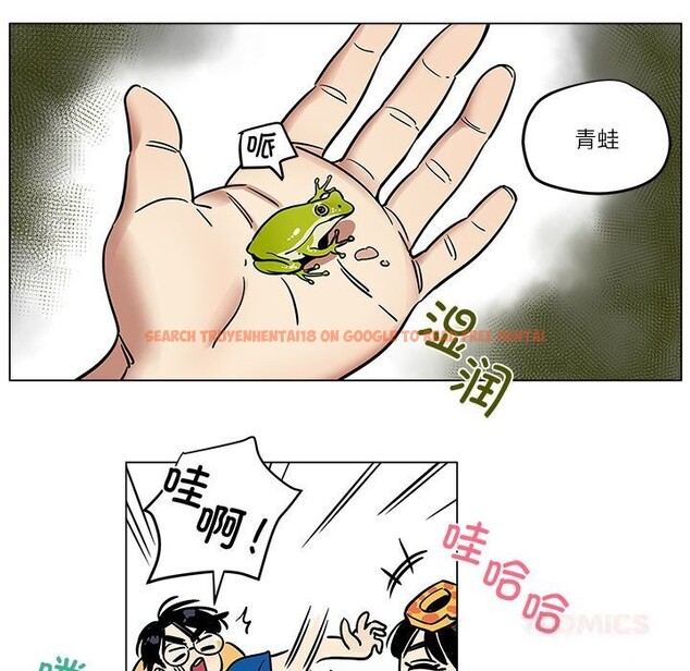 查看漫画雪人 - 第17話 - sayhentaiz.net中的3701110图片