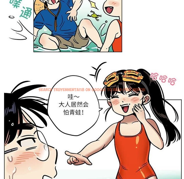 查看漫画雪人 - 第17話 - sayhentaiz.net中的3701111图片