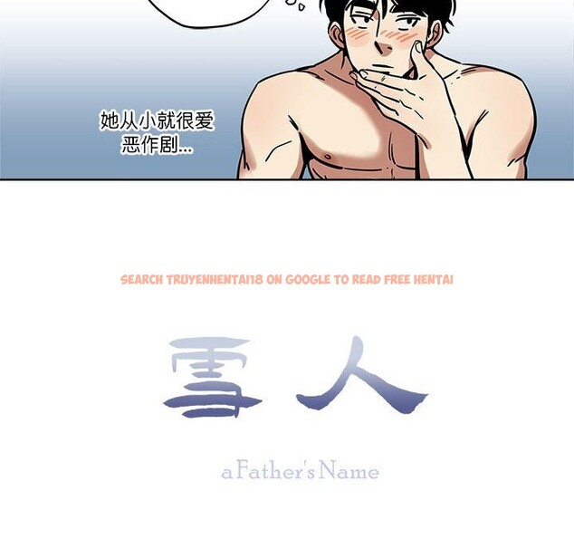 查看漫画雪人 - 第17話 - sayhentaiz.net中的3701113图片