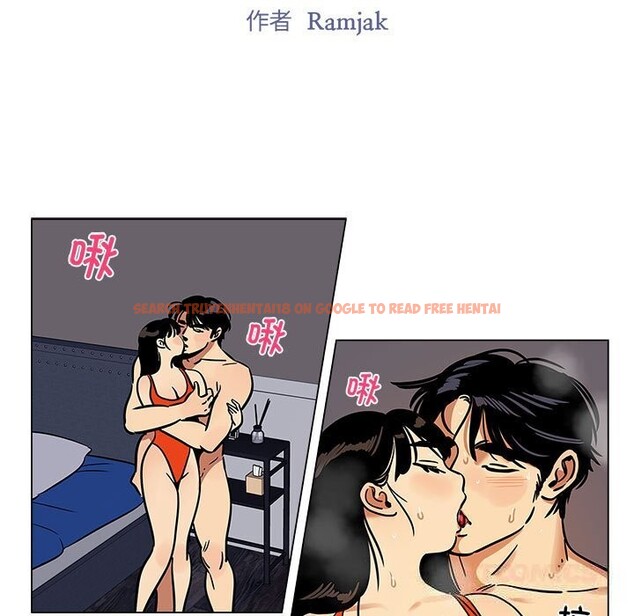 查看漫画雪人 - 第17話 - sayhentaiz.net中的3701114图片