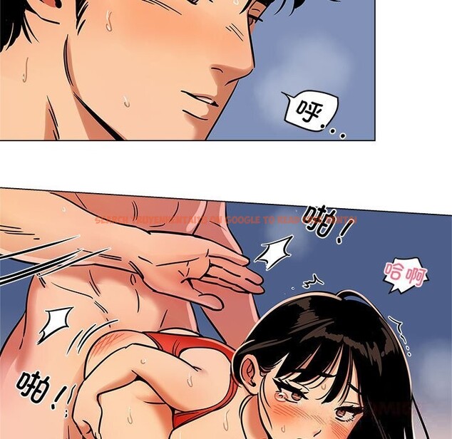 查看漫画雪人 - 第17話 - sayhentaiz.net中的3701130图片