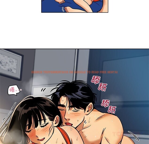 查看漫画雪人 - 第17話 - sayhentaiz.net中的3701146图片