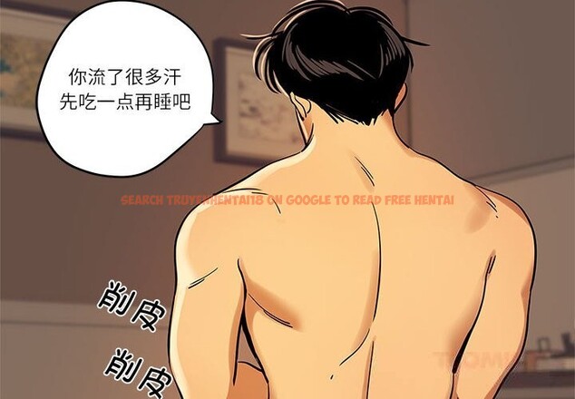 查看漫画雪人 - 第18話 - sayhentaiz.net中的3725733图片