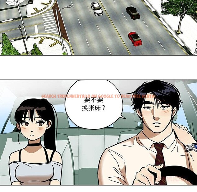 查看漫画雪人 - 第18話 - sayhentaiz.net中的3725739图片