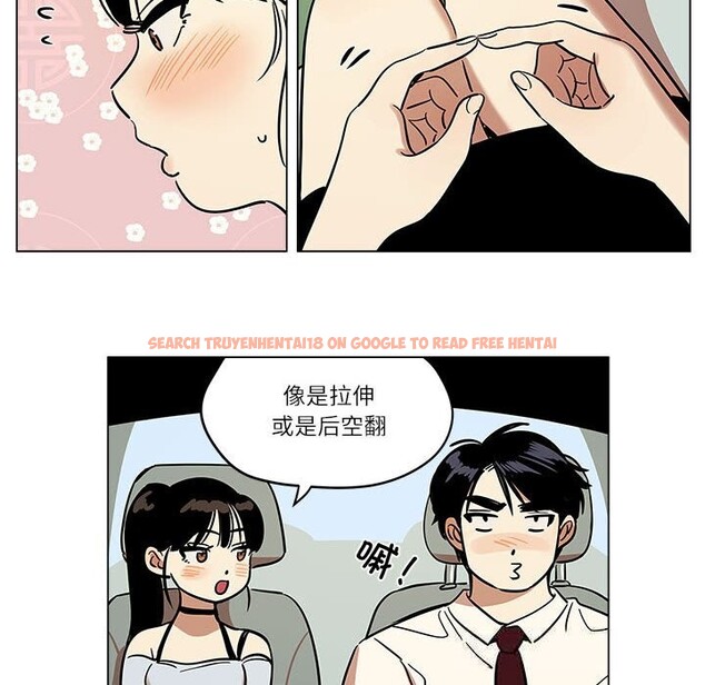 查看漫画雪人 - 第18話 - sayhentaiz.net中的3725743图片