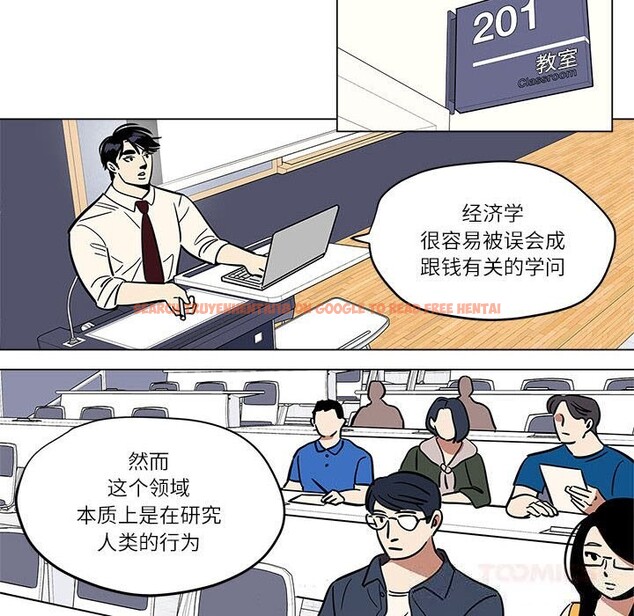 查看漫画雪人 - 第18話 - sayhentaiz.net中的3725745图片