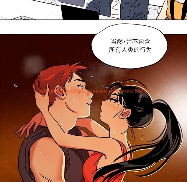 查看漫画雪人 - 第18話 - sayhentaiz.net中的3725746图片