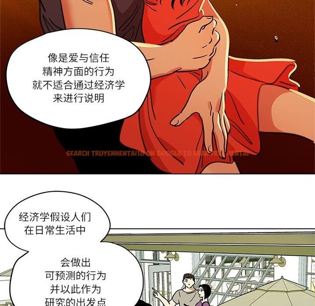 查看漫画雪人 - 第18話 - sayhentaiz.net中的3725747图片