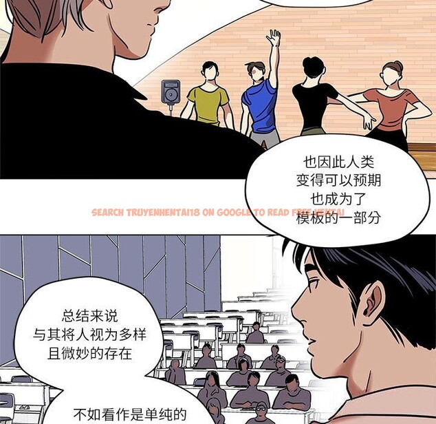 查看漫画雪人 - 第18話 - sayhentaiz.net中的3725752图片