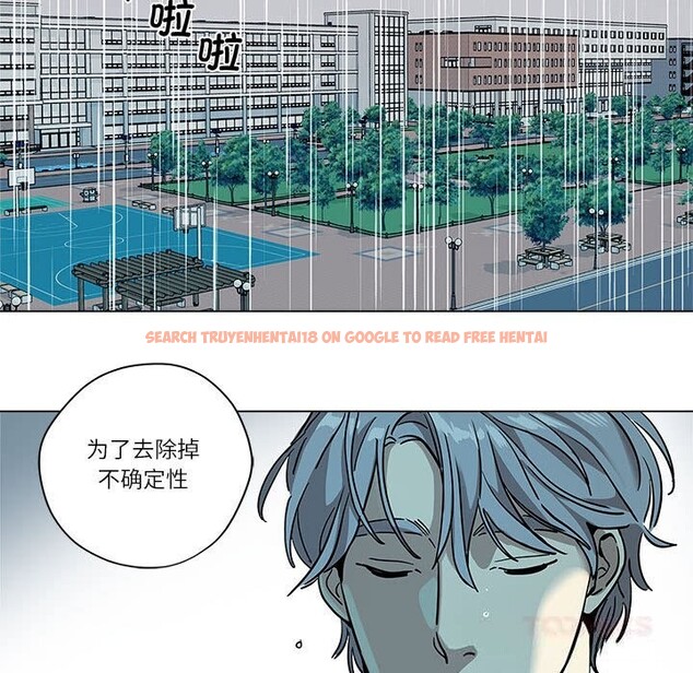 查看漫画雪人 - 第18話 - sayhentaiz.net中的3725754图片