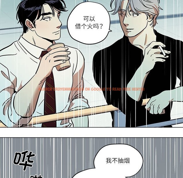 查看漫画雪人 - 第18話 - sayhentaiz.net中的3725756图片