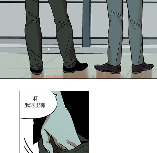 查看漫画雪人 - 第18話 - sayhentaiz.net中的3725758图片