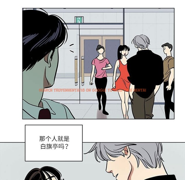 查看漫画雪人 - 第18話 - sayhentaiz.net中的3725762图片