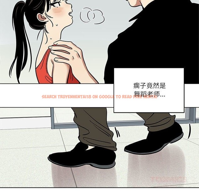 查看漫画雪人 - 第18話 - sayhentaiz.net中的3725763图片