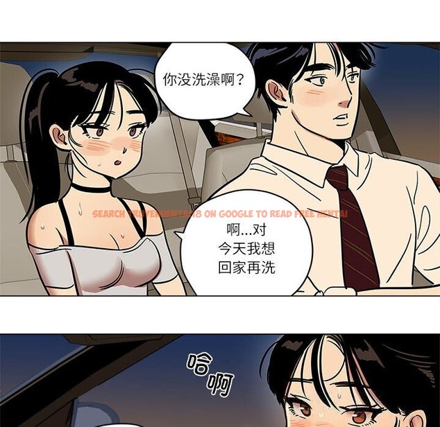 查看漫画雪人 - 第18話 - sayhentaiz.net中的3725765图片