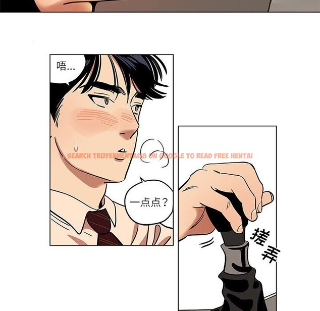 查看漫画雪人 - 第18話 - sayhentaiz.net中的3725767图片