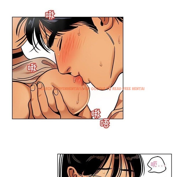 查看漫画雪人 - 第18話 - sayhentaiz.net中的3725773图片